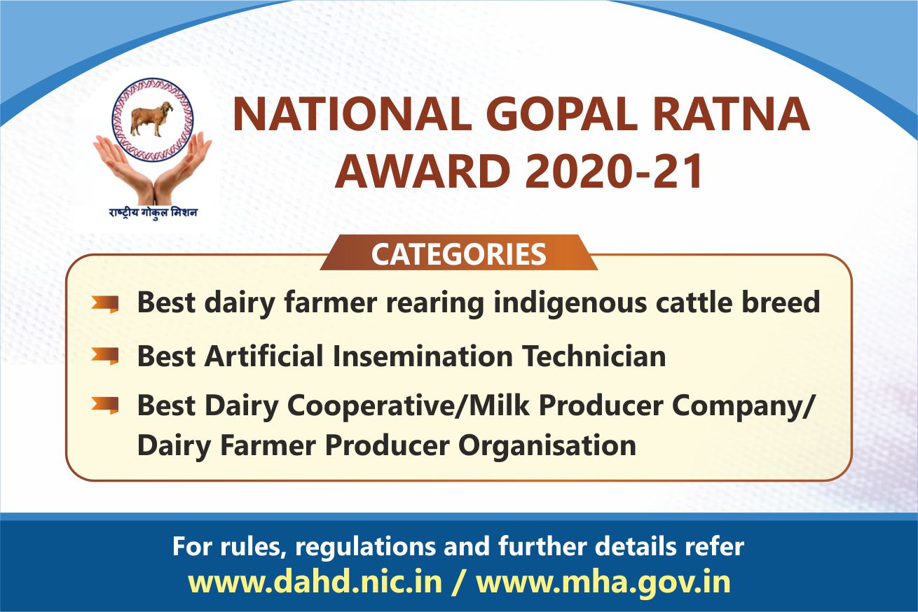National Gopal Ratna Award 2020 Guidelines